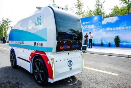 百度与北京环卫推无人驾驶环卫车辆 覆盖环卫全流程