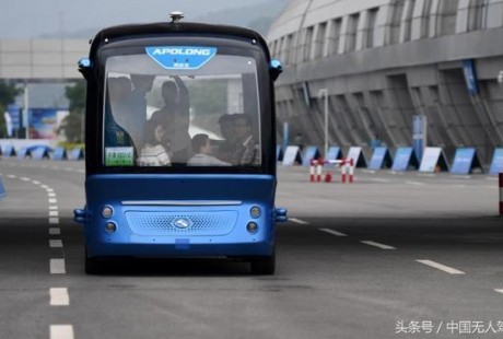 上海一科技园将运行百度无人驾驶巴士“阿波龙”
