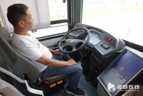 智能网联汽车测试号牌发放，长沙年底前可乘无人驾驶公交！