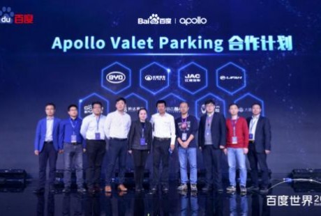 百度Apollo练就高精地图 闪耀2018世界智能驾驶论坛