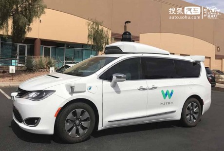 顺势启航！谷歌Waymo获得完全无人驾驶许可证