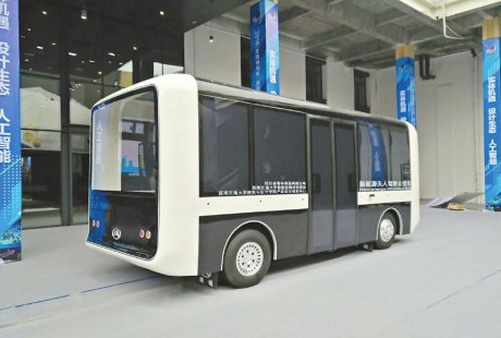 无人驾驶公交车四川首亮相，采用新能源！