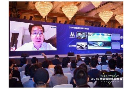 李开复：无人驾驶将成为windows、安卓之后下一个操作系统