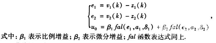 无人驾驶车转向系统自抗扰控制的研究