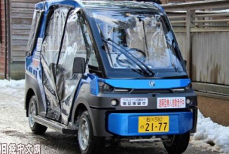 日本将打造自己的自动驾驶操作系统
