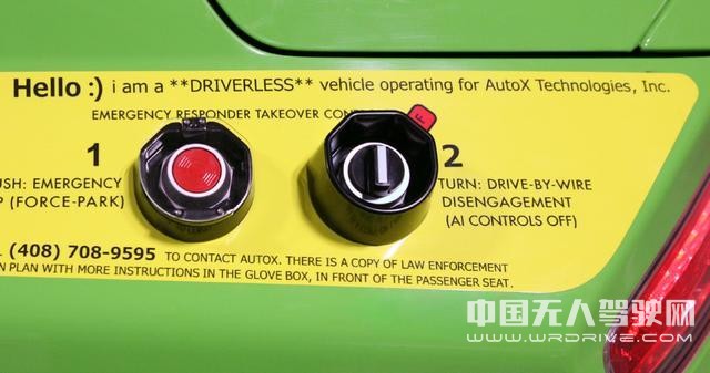 AutoX发布中国首份无人驾驶安全报告 