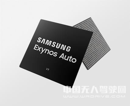 三星携手奥迪发布自动驾驶汽车芯片Exynos Auto V9