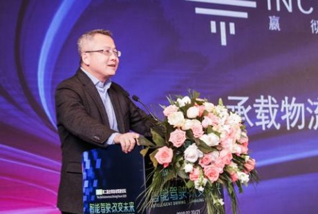 嬴彻科技CEO 马喆人：货运将是最早实现自动驾驶规模化落地的领域