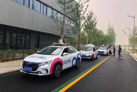 北京市推进自动驾驶测试，已有59辆车合资格！