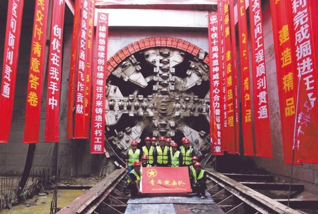 成都首条全自动无人驾驶地铁线路实现双线双隧道贯通！