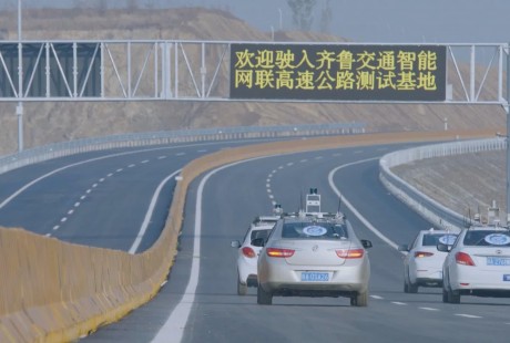 国内首条无人驾驶高速公路，测试基地满满黑科技！
