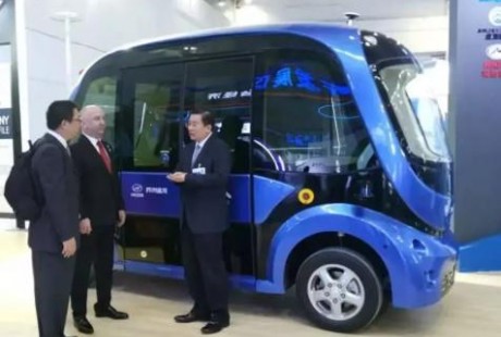 苏州金龙L4级无人驾驶巴士“深蓝”精彩亮相第二届数字中国建设峰会