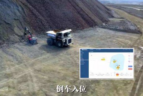 中国移动内蒙古公司发布智慧矿区无人驾驶应用