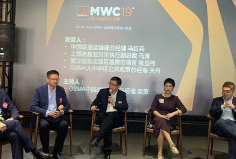 MWC2019上海：5G落地案例，自动驾驶最热