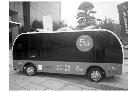 杭州第一辆5G无人驾驶售卖车，请你来取名字！