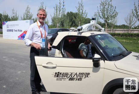北京亦庄V2X开放道路，300人体验无人驾驶！