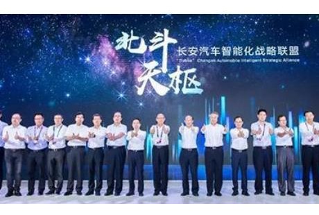 放心泊！长安汽车推出国内首份面向消费者的自动驾驶保险