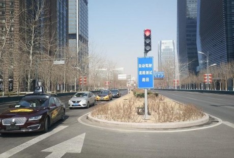 百度独揽北京T4自动驾驶测试牌照，推开Robotaxi落地大门