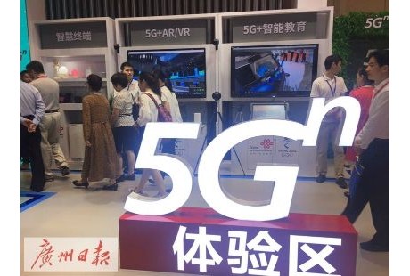 5G+无人驾驶！2021年广州将建成全国领先5G网络