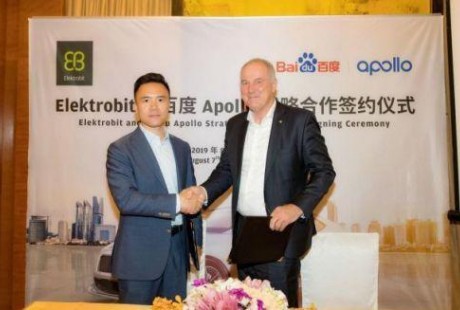 Elektrobit联手百度Apollo 共建安全的自动驾驶