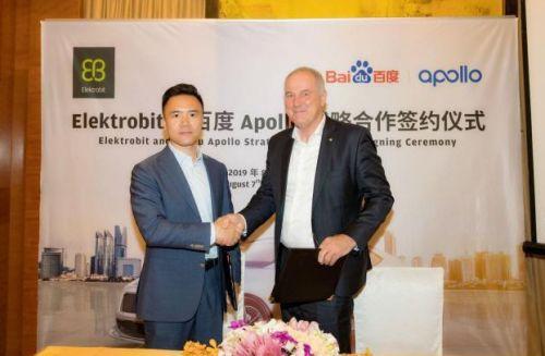 Elektrobit联手百度Apollo 共建安全的自动驾驶