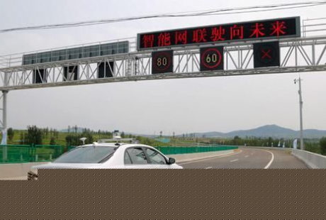 无人驾驶大货车上高速公路！国内首个测试基地在山东正式启用