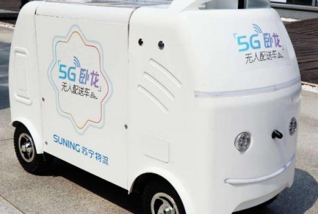 苏宁物流5G无人车完成首次路测 无人配送成常态