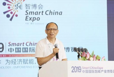 李德毅：我国当前处于自动驾驶孵化期 2025年进入规模化发展期