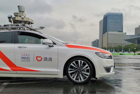 滴滴自动驾驶车队亮相世界人工智能大会 下雨天测试