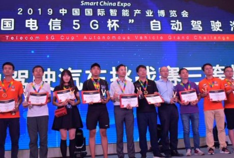 苏州金龙荣获2019i-VISTA自动驾驶汽车挑战赛三项大奖