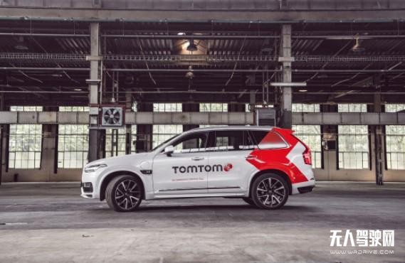 TomTom推完全自动驾驶测试车 改进高精地图等自动驾驶技术