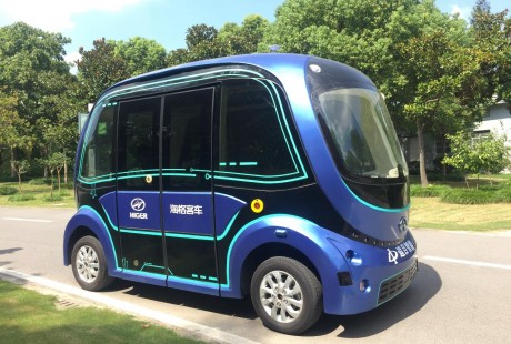 苏州金龙无人驾驶巴士闪亮2019世界智能网联汽车大会