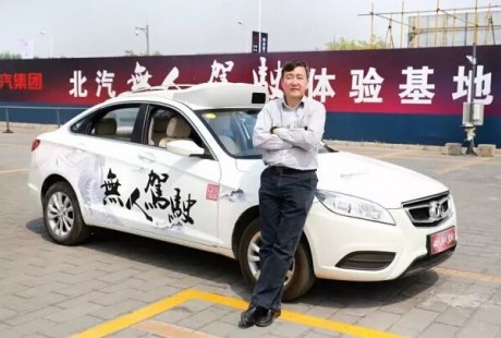 无人驾驶“试商用”！在上海、武汉，你可能打到无人驾驶出租
