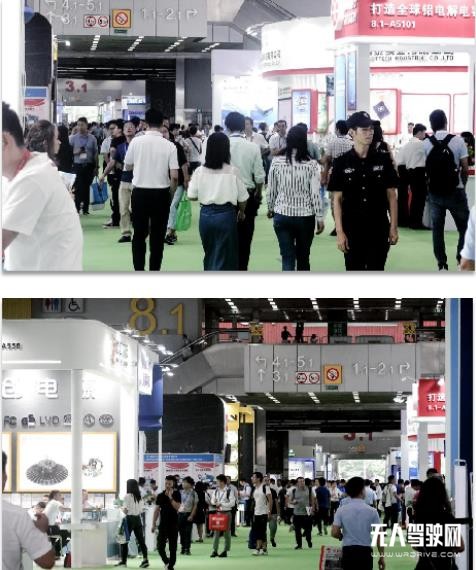 2020第十届亚太国际电源产品及技术展览会