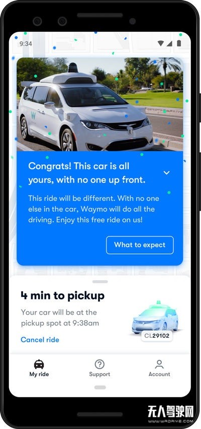 打一辆Waymo无人驾驶网约车是种怎样的体验？