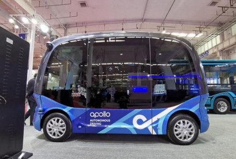 厦门金龙L4级自动驾驶巴士 "阿波龙"新车实拍