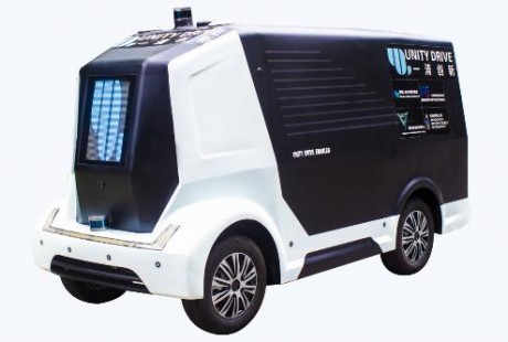 一清创新发布中国首款量产无人驾驶物流车