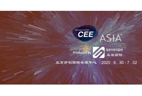 CEE2020北京智慧城市展:把握行业动向,洞察市场趋势