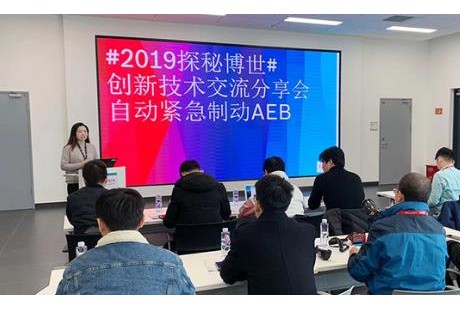 2019年博世ADAS营收超20亿欧元