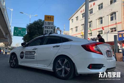 贵州省首个无人驾驶汽车测试区域在贵阳高新区划定