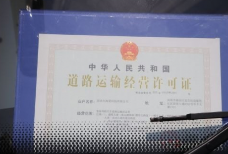 落地！全球首张自动驾驶商用牌照在武汉颁发