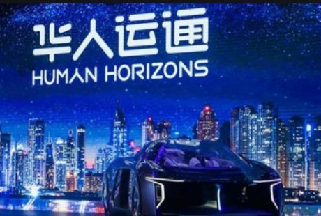 华人运通发布智城项目，欲为自动驾驶安全“兜底”？