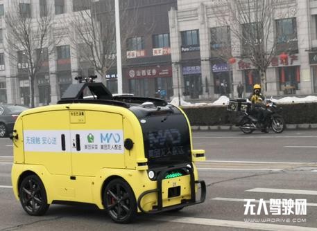 美团在北京用无人车送菜：首次在公开道路进行实际订单配送