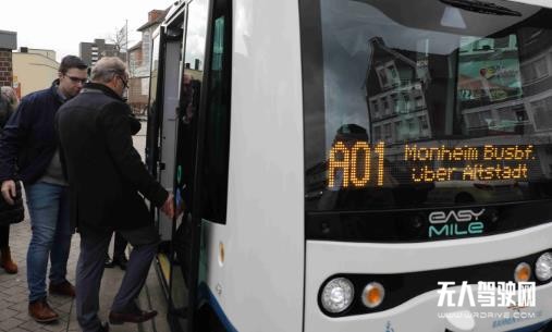 德国小镇无人驾驶公共汽车上路测试 将于月底投入运营
