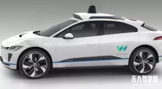 自动驾驶竞争加速，22.5亿美元融资能否缓解Waymo困局？