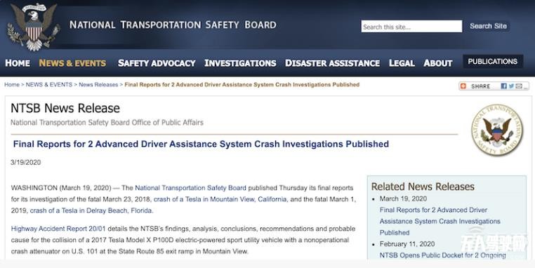两起特斯拉自动驾驶事故最终报告：驾驶员都分神了，AEB系统没避免碰撞