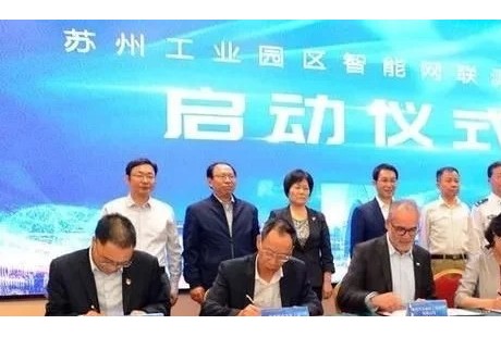 深耕无人驾驶！海格与中国移动签署5G战略合作协议