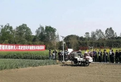 全省第一台无人驾驶插秧机亮相温江