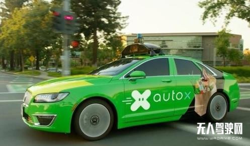 AutoX建立自动驾驶数据/运营中心 规模庞大