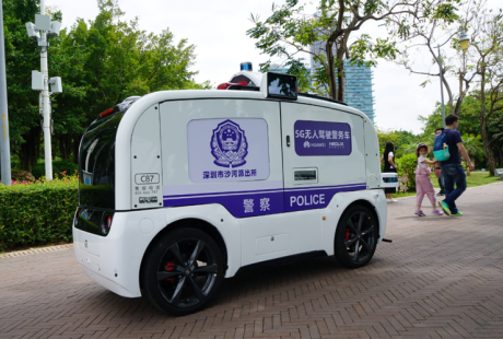 5G无人驾驶警务车助力深圳南山打造未来城市安全感